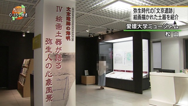 生駒山テレビ・FM送信所