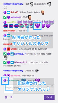 50 Great Twitch スタンプ 一覧 Reload