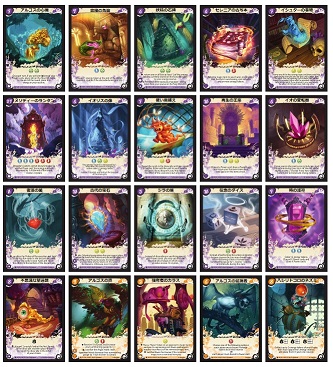十 二 季節 の 魔法使い カード リスト