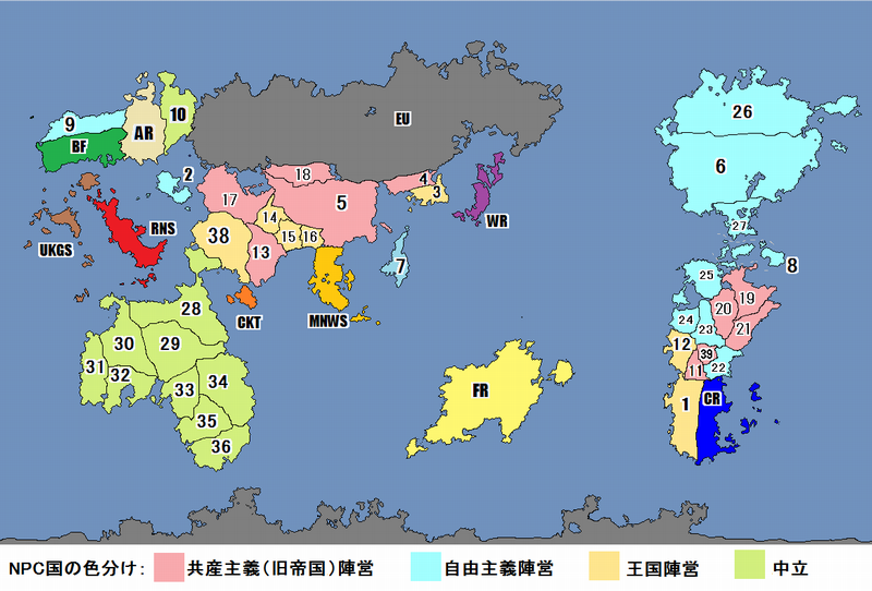 世界地図 レス ミリタリー Minecraft軍事部 Wiki アットウィキ