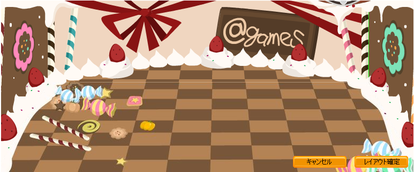 お菓子の家の壁紙 Games Wiki アットウィキ