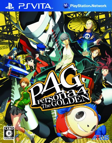 Persona4 The Golden P4g Wiki アットウィキ