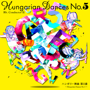 REFLEC BEAT @wiki   ハンガリー舞曲 第5番～Hungarian Dances No.5～