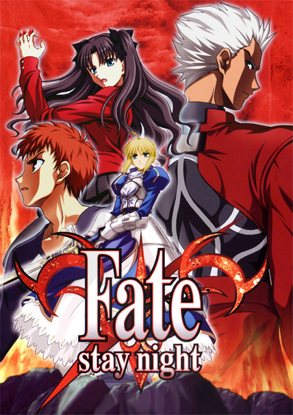 Fate Stay Night アニヲタwiki 仮 4 更新 Atwiki アットウィキ