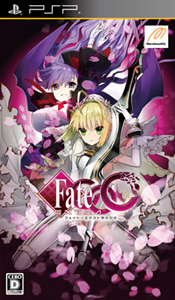 Fate Extra Ccc 攻略 Wiki アットウィキ