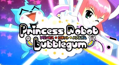Princess Robot Bubblegum Grand Theft Auto V グランドセフトオート5 Gta5攻略wiki Atwiki アットウィキ