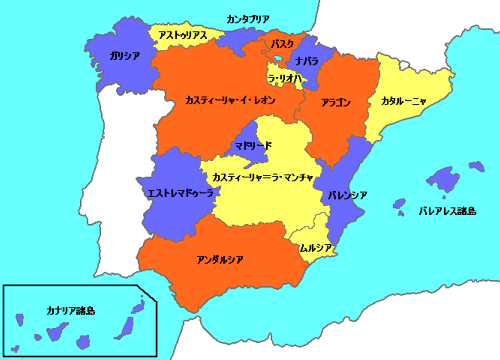 地図 スペイン あれ 誰だっけ Atwiki アットウィキ