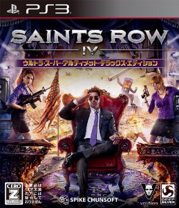 Saints Row 4 Wiki アットウィキ