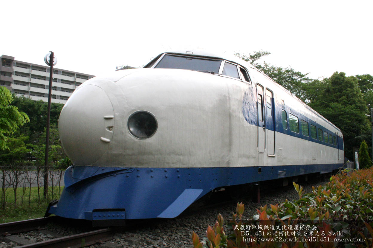 写真：0系21-100　武蔵野地域鉄道文化遺産保存会　日付：2016年5月2日