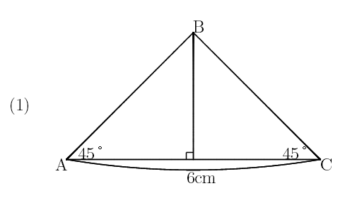 問題例 直角二等辺三角形の比の関係 図形 Mathpub Wiki アットウィキ