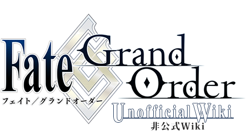 Fate Grand Order Wiki Fgo Atwiki アットウィキ
